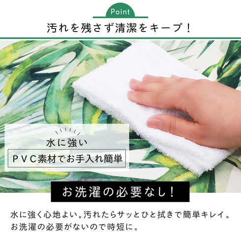 キッチンマット240 ジャングル.|s2